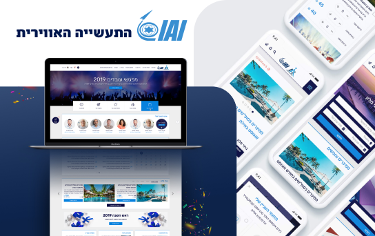 התעשייה האווירית לישראל