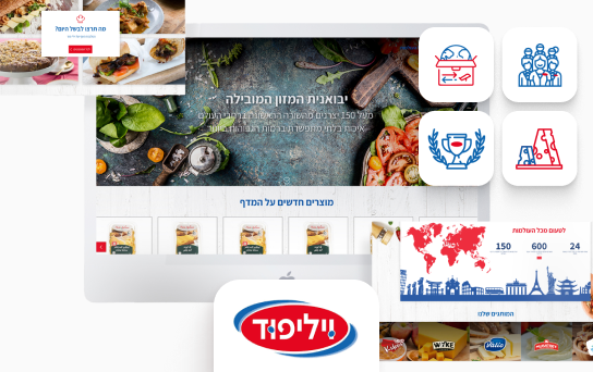 וילי פוד