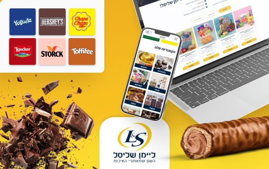 ליימן שליסל